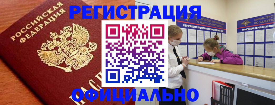 найти адрес прописки в Саянске